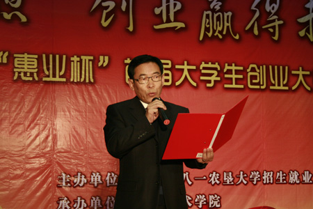 cy